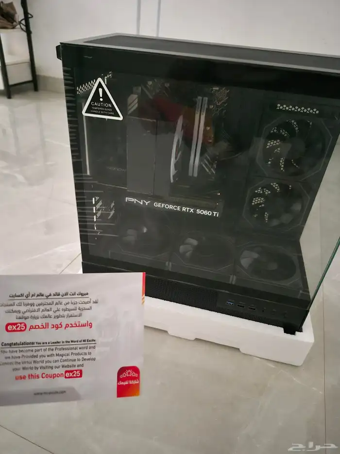 بي سي قيمنق pc 2