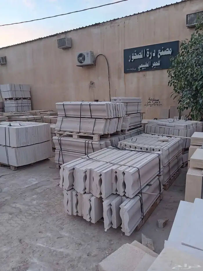 حجر الرياض نساح 0