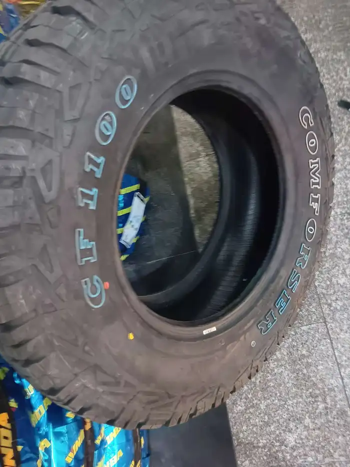 كفرات كنفرس نص حجري 285 70 17 2