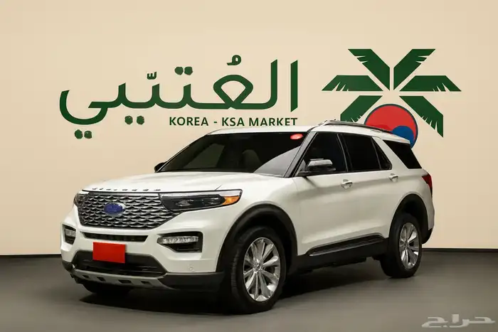 فورد اكسبلور موديل 2022 استيراد كوريا 0