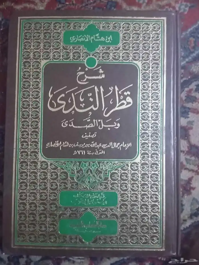 مجموعة كتب قيمه للبيع العاجل 5