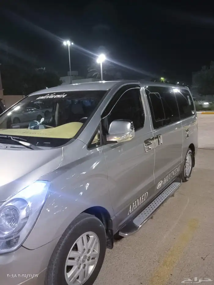 هواندى فان H1 20016 0