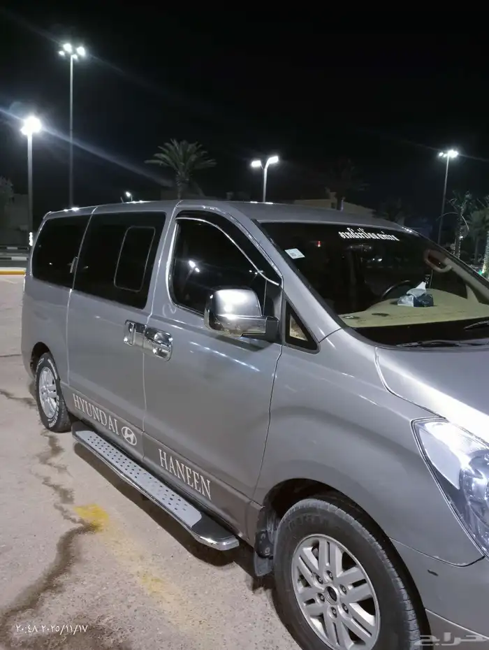 هواندى فان H1 20016 2