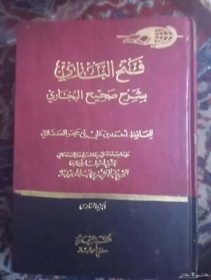مجموعة كتب قيمه للبيع العاجل 3