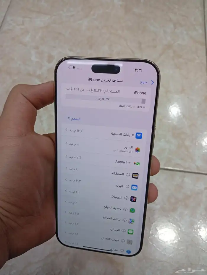 ايفون 16 برو ماكس مستعمل 5