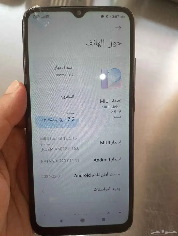 جوال ردمي 10A 0