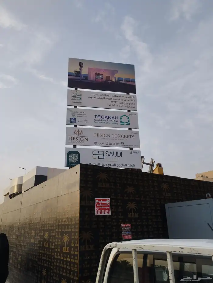 حروف بارزه زنكور استيل . لوحات مشاريع . طباعه وتركيب بنر . ا 15