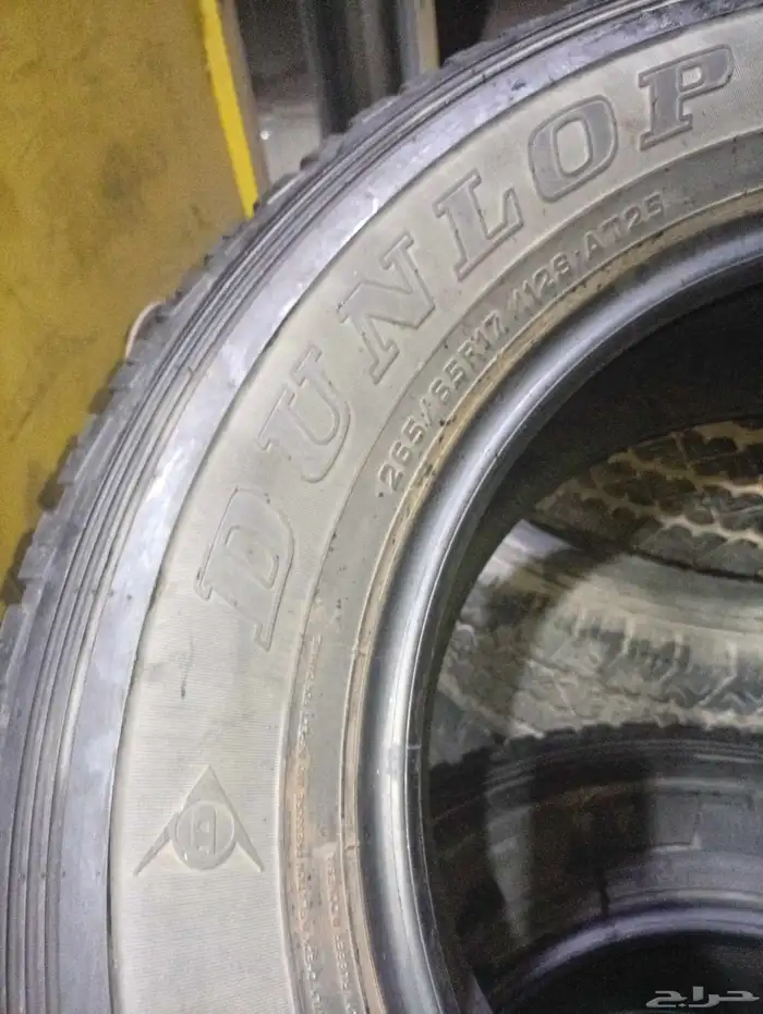 265 65 17 طقم كفرات دنلوب تاريخ 2024 2