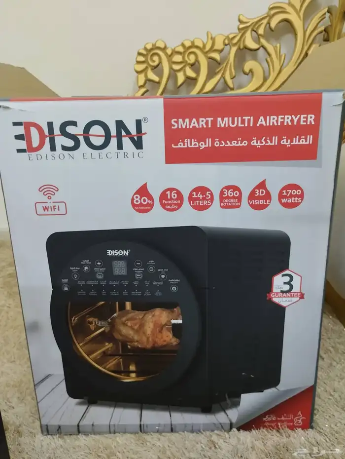 قلاية اديسون هوائية من السيف جاليري 0