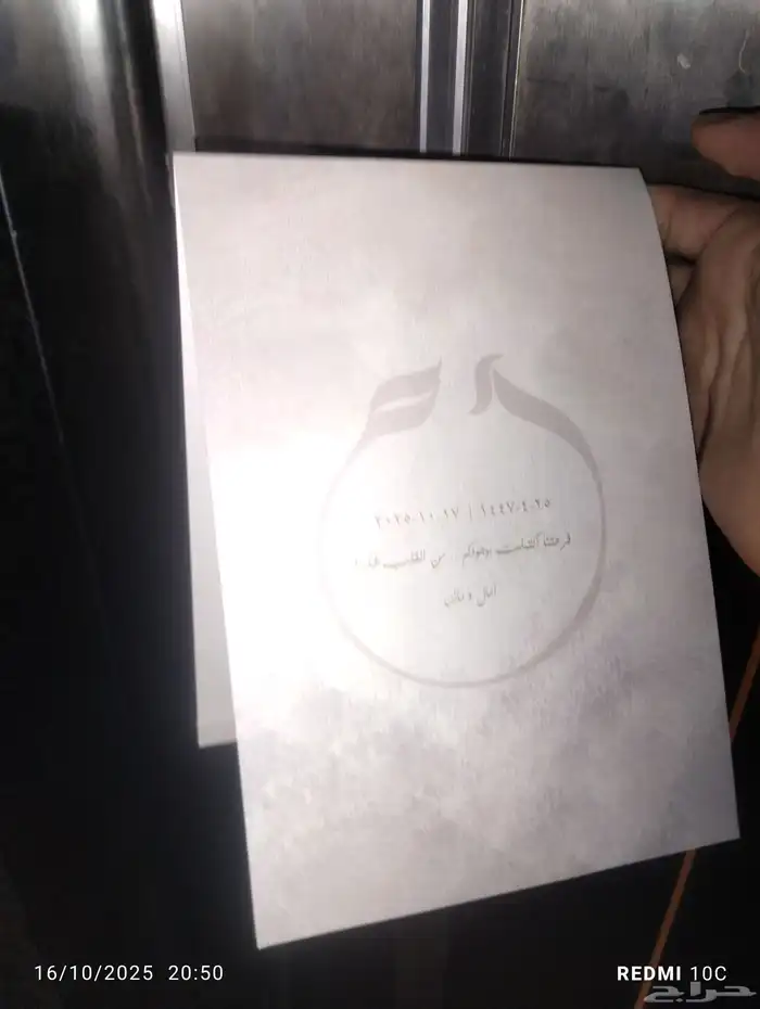 مطبعة مطبوعات طباعة إستكر بنر أختام أكواب تيشرتات كروت شخصية 5