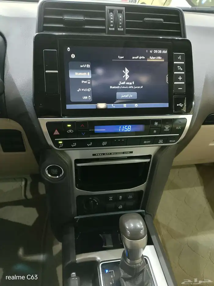 برادو 2023 TXLسعودى ممشي 25الف فقط 13