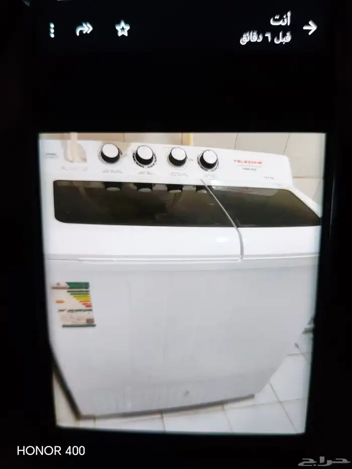 غسالة تليزوني 14كغ 0