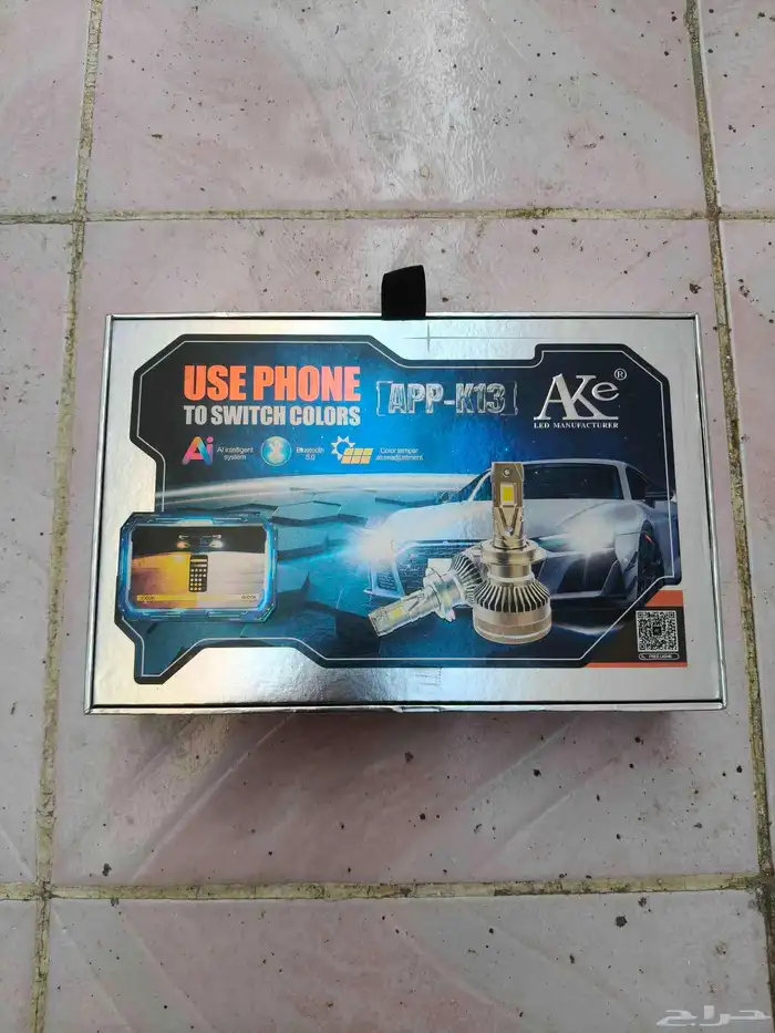 ليد واطي وعالي 0