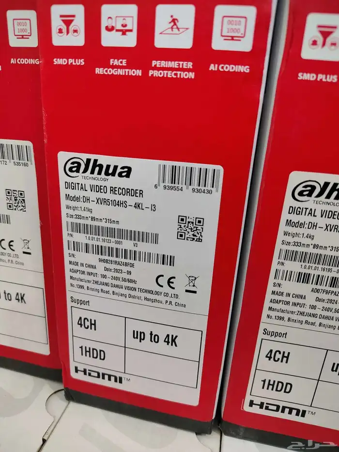 كاميرات مراقبة للمنازل والمحلات التجارية كاميرات الهداهوا عا 5