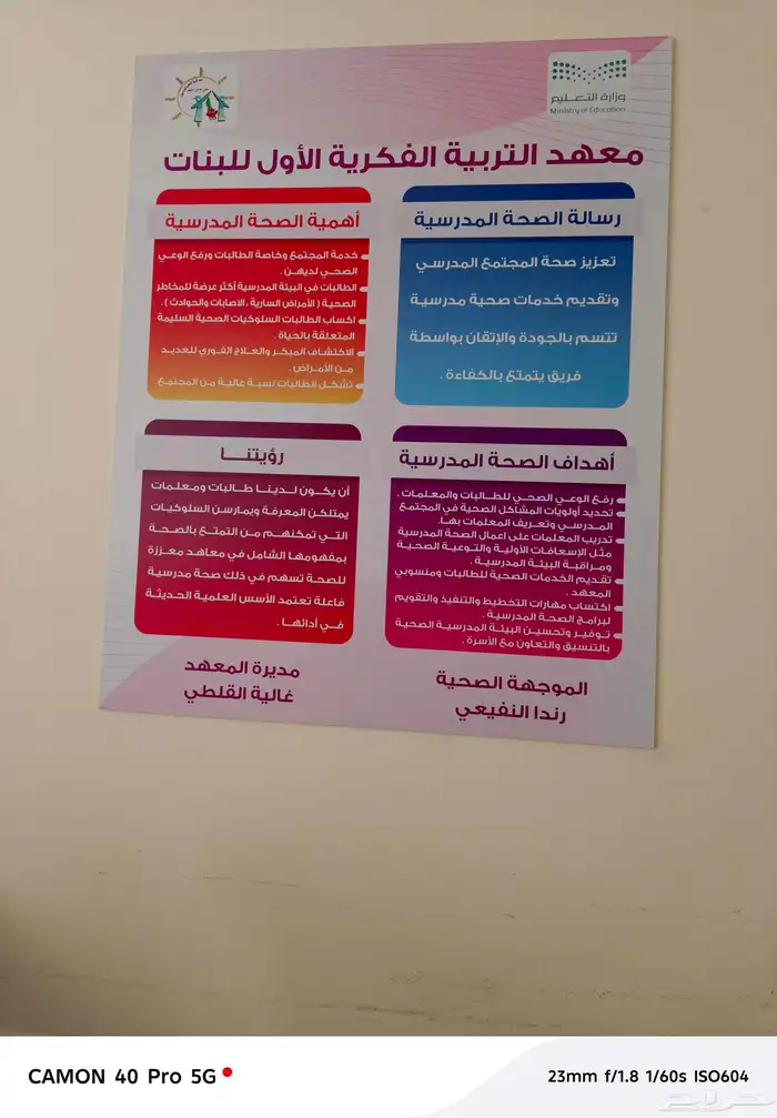 خطاط ورسام.مدارس.فلل.قصور.كافيه.لاونج 9