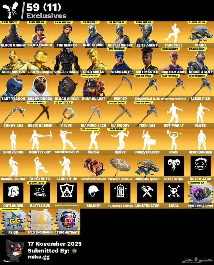 حساب فورتنايت شيطون 0