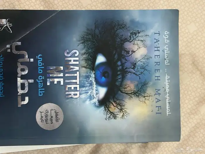 كتب نظيفه 12