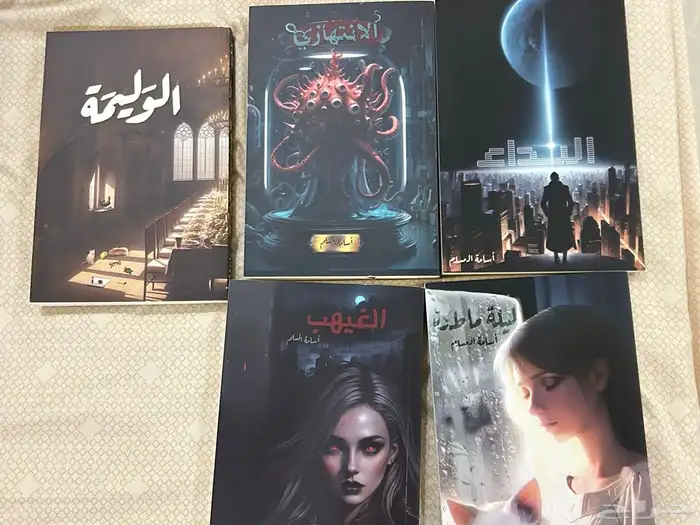كتب نظيفه 11