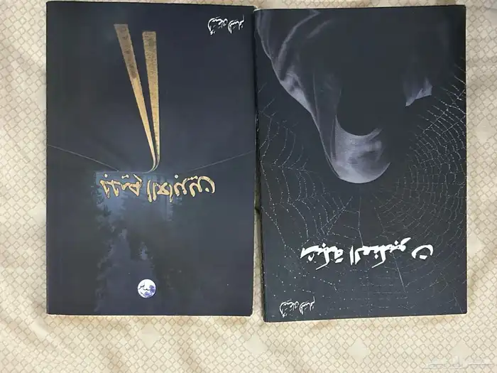 كتب نظيفه 16