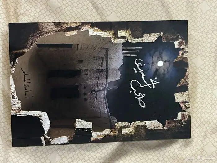 كتب نظيفه 18