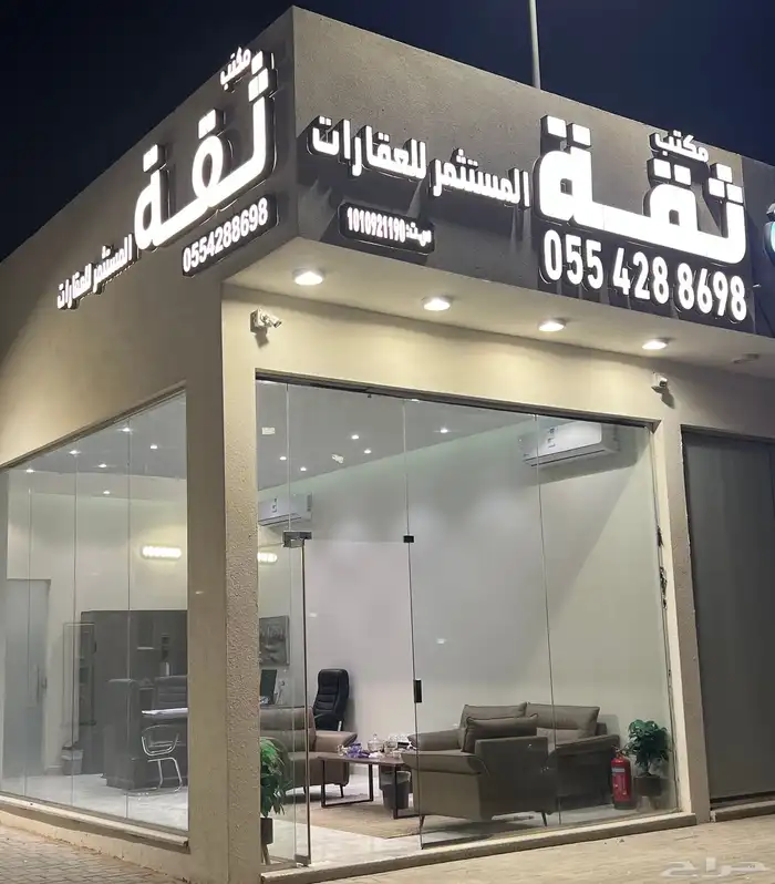 مخطط الخير 0