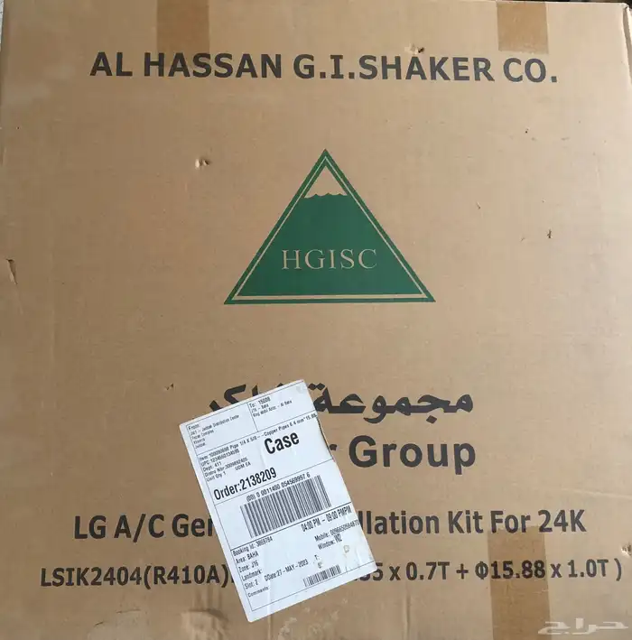 مواسير نحاس تكييف 1