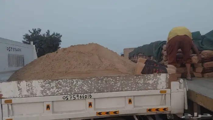 رمل مساح رمل عادي كنكري طابوق سيمنت 0