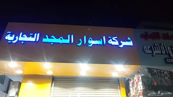 أسوار مشاريع بنر ستيكر لوحات مشاريع مضيئة اكرليك كلادينج 0