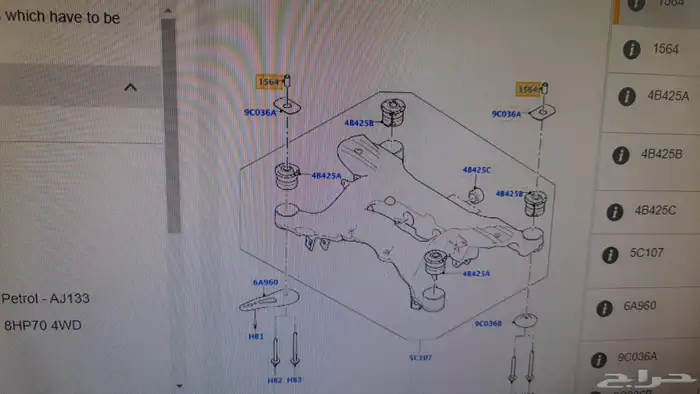 صيانة. السيارات. الألمانية 94