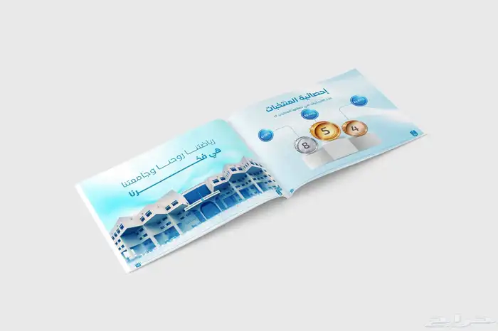 مصمم تقارير سنوية محترف 3