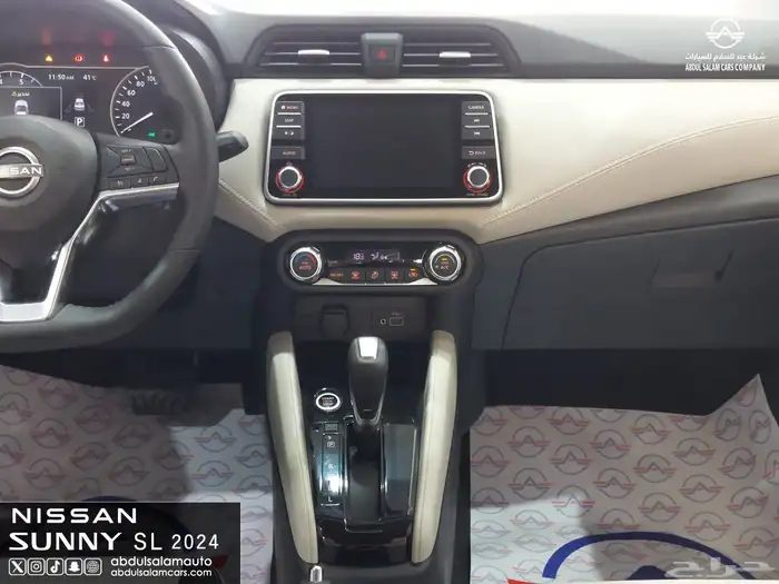 نيسان صني فل كامل موديل 2024 الشكل الجديد 9