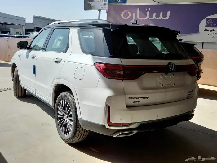 شنجان 95 cs فل كامل م 2023 اقل سعر للكاش 2