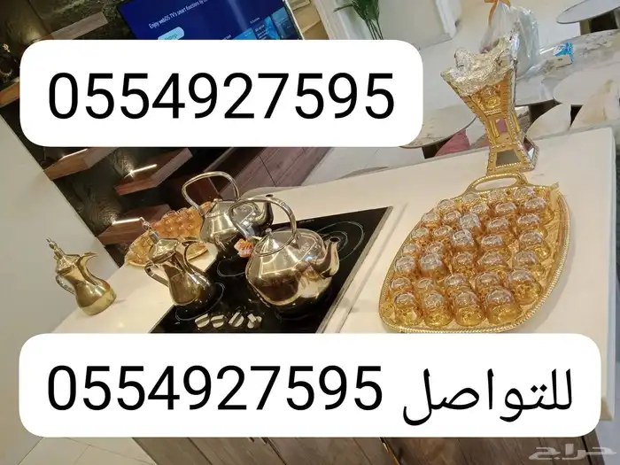 قهوجي وصبابين 3