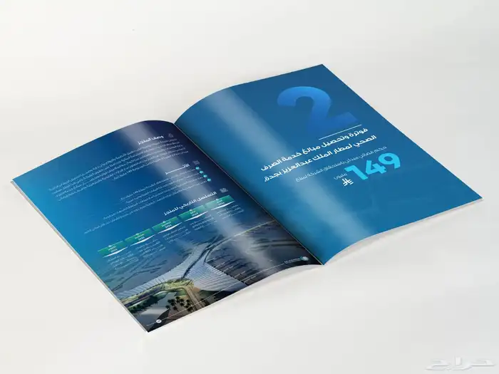 مصمم تقارير سنوية محترف 9