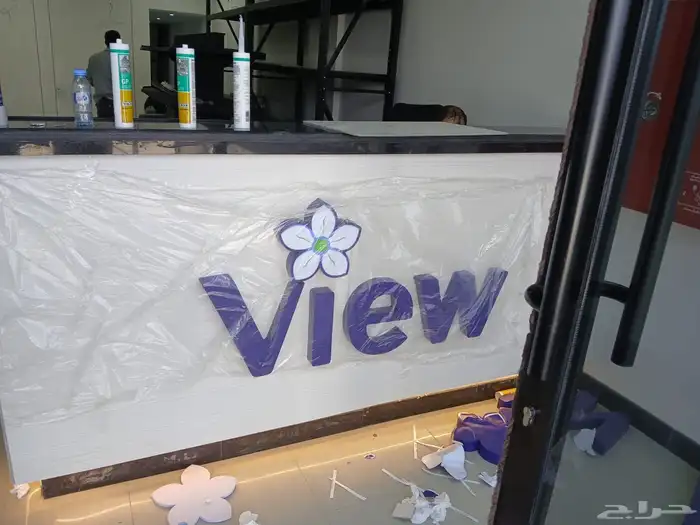 لوحات مشاريع و حروف بارزة 6