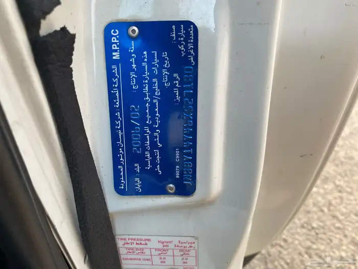 باترول ربع 2006 مقلوب ديزل 3