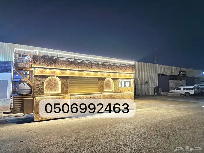 مصنع الترك 2