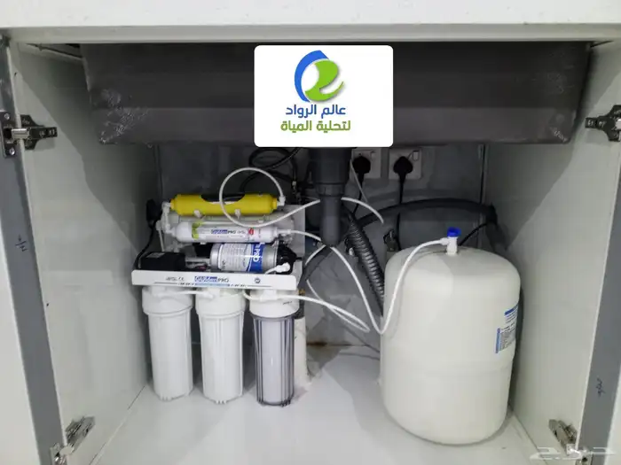 فلتر تحلية مياه مع برادة   عرض خاص 990 ريال فقط 6