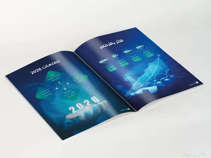 مصمم تقارير سنوية محترف 10