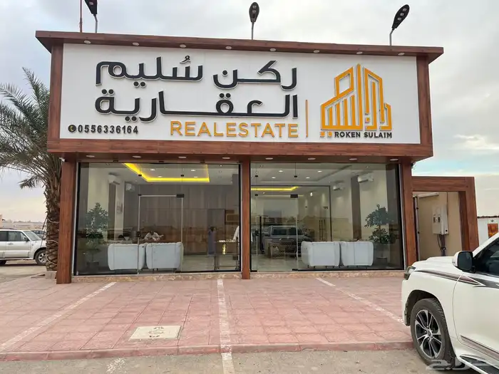 عريض -للبيع ارضين متجاوره بمخططات عريض 0