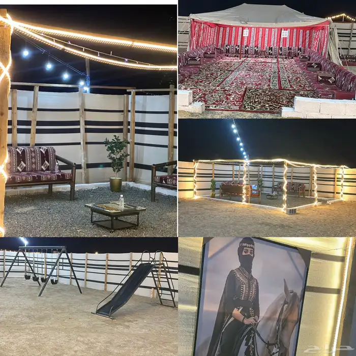 مخيم المازن 1