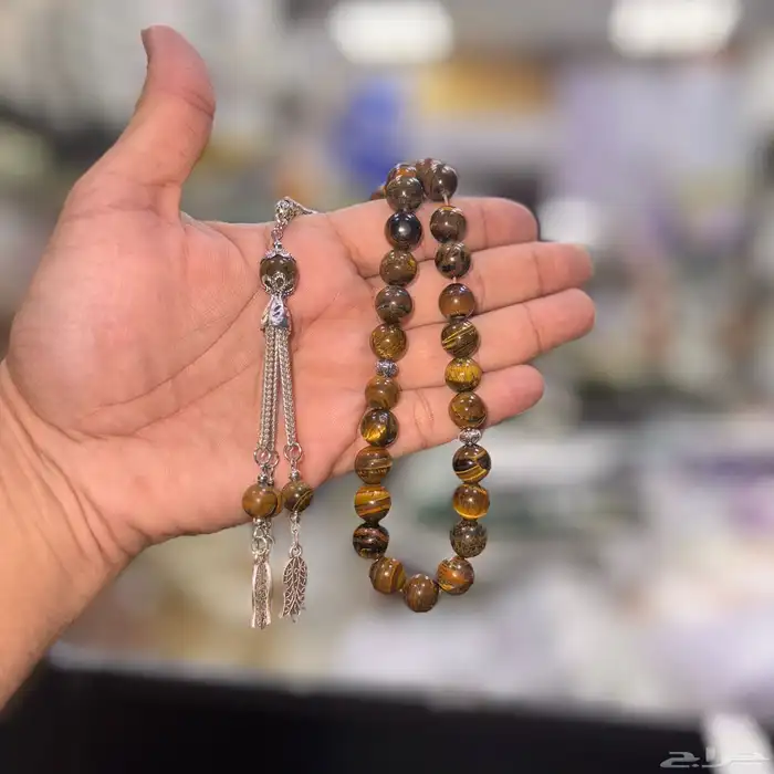 سبحة عين النمر المميزة 33 خرزة 1