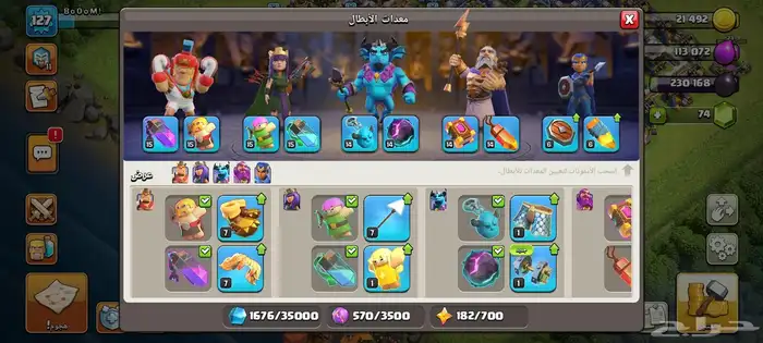 حساب كلاش اوف كلانسClach of Clans 5