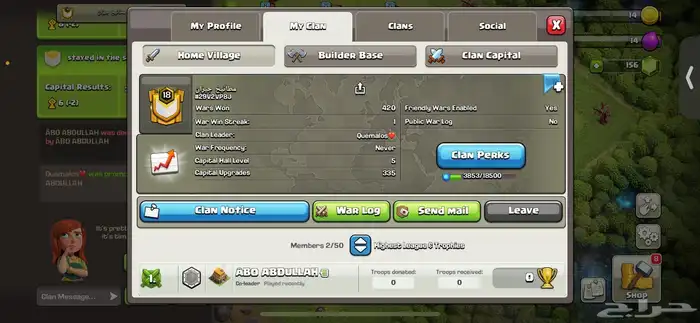 كلان ( كلاش اوف كلانس للبيع ) 1