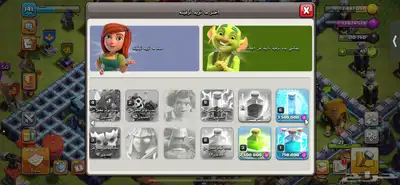 حساب كلاش اوف كلانس مستوا13ماكس تبديل حساب فيفا مبايل index