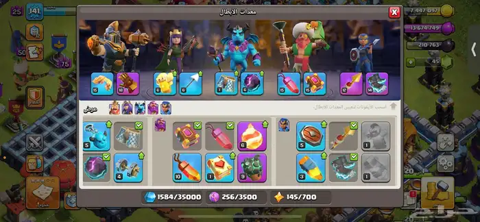 حساب كلاش اوف كلانس مستوا13ماكس تبديل حساب فيفا مبايل 6