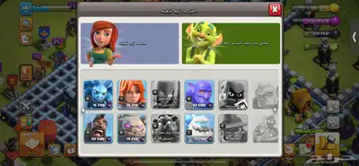 حساب كلاش اوف كلانس مستوا13ماكس تبديل حساب فيفا مبايل index