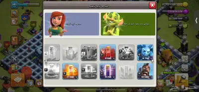 حساب كلاش اوف كلانس مستوا13ماكس تبديل حساب فيفا مبايل index