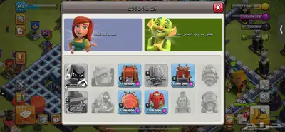 حساب كلاش اوف كلانس مستوا13ماكس تبديل حساب فيفا مبايل index