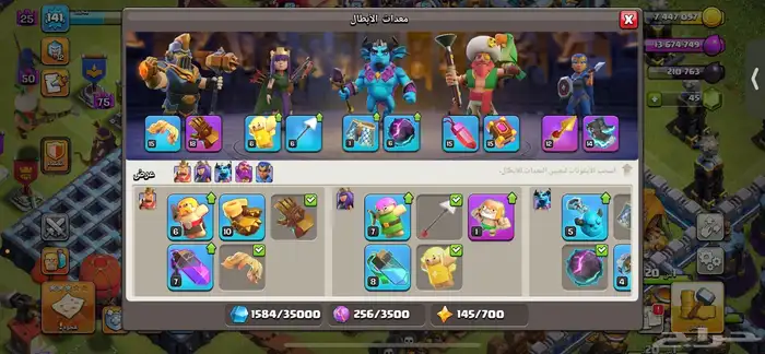 حساب كلاش اوف كلانس مستوا13ماكس تبديل حساب فيفا مبايل 8